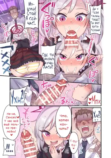 [Mimonel] Seito To Issen Koechau Hon -Benriya 68 Hen- | Книга, в которой пересекают черту со студентками -Benriya 68 Hen- Fhentai - Page 8