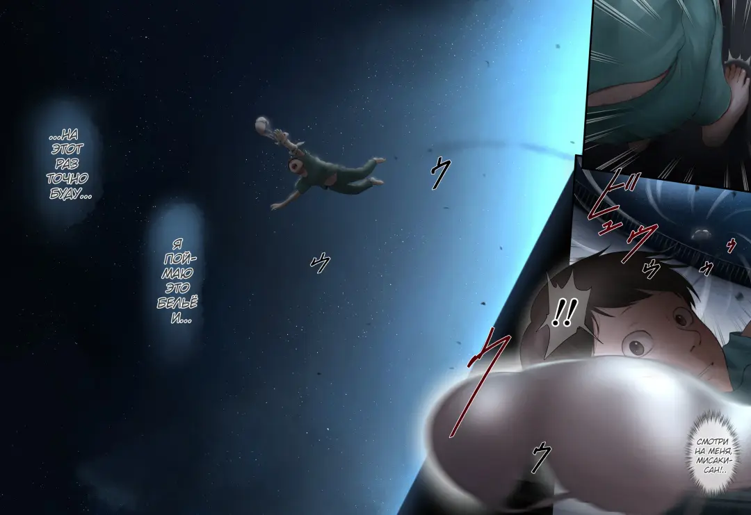 [Special G] Tonari no Onee-san no Shitagi o Nusundara Kiseki ga Okita Hanashi o Shiyou | История о чуде, которое произошло, когда я украл нижнее белье у соседки Fhentai - Page 104