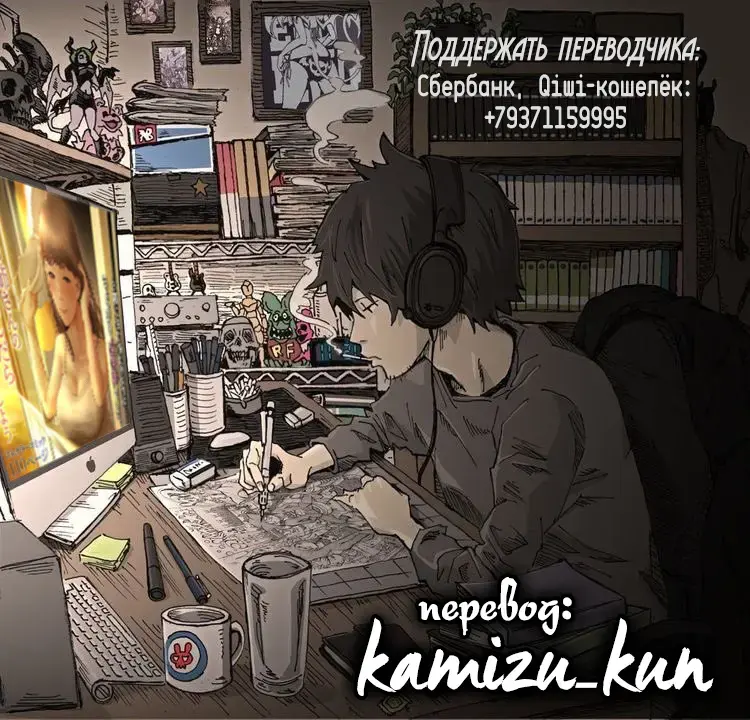 [Special G] Tonari no Onee-san no Shitagi o Nusundara Kiseki ga Okita Hanashi o Shiyou | История о чуде, которое произошло, когда я украл нижнее белье у соседки Fhentai - Page 114