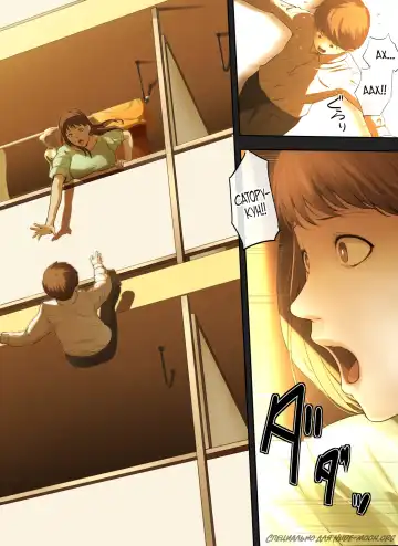 [Special G] Tonari no Onee-san no Shitagi o Nusundara Kiseki ga Okita Hanashi o Shiyou | История о чуде, которое произошло, когда я украл нижнее белье у соседки Fhentai - Page 8