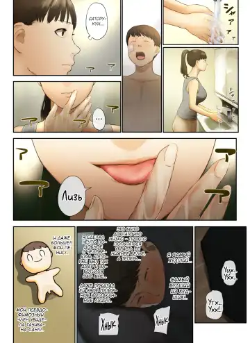 [Special G] Tonari no Onee-san no Shitagi o Nusundara Kiseki ga Okita Hanashi o Shiyou | История о чуде, которое произошло, когда я украл нижнее белье у соседки Fhentai - Page 19