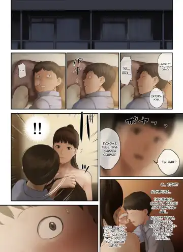 [Special G] Tonari no Onee-san no Shitagi o Nusundara Kiseki ga Okita Hanashi o Shiyou | История о чуде, которое произошло, когда я украл нижнее белье у соседки Fhentai - Page 33