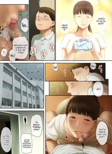 [Special G] Tonari no Onee-san no Shitagi o Nusundara Kiseki ga Okita Hanashi o Shiyou | История о чуде, которое произошло, когда я украл нижнее белье у соседки Fhentai - Page 49