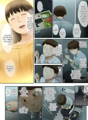 [Special G] Tonari no Onee-san no Shitagi o Nusundara Kiseki ga Okita Hanashi o Shiyou | История о чуде, которое произошло, когда я украл нижнее белье у соседки Fhentai - Page 50