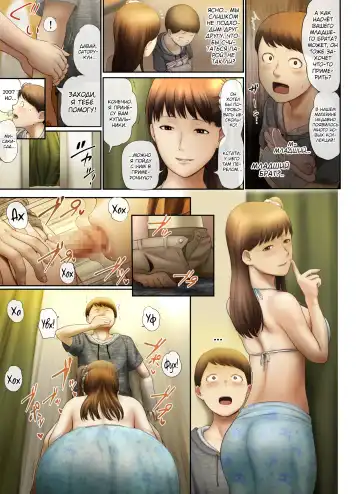 [Special G] Tonari no Onee-san no Shitagi o Nusundara Kiseki ga Okita Hanashi o Shiyou | История о чуде, которое произошло, когда я украл нижнее белье у соседки Fhentai - Page 61