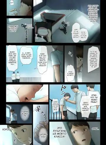 [Special G] Tonari no Onee-san no Shitagi o Nusundara Kiseki ga Okita Hanashi o Shiyou | История о чуде, которое произошло, когда я украл нижнее белье у соседки Fhentai - Page 73