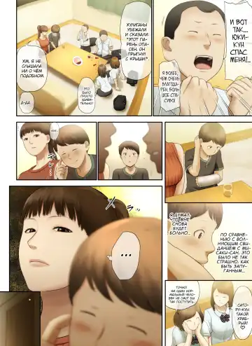 [Special G] Tonari no Onee-san no Shitagi o Nusundara Kiseki ga Okita Hanashi o Shiyou | История о чуде, которое произошло, когда я украл нижнее белье у соседки Fhentai - Page 74