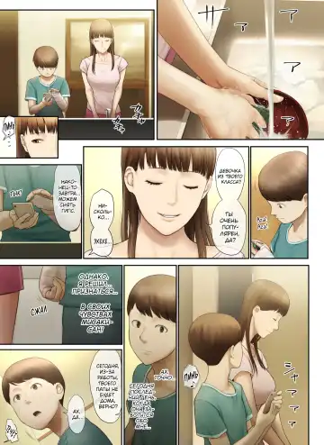 [Special G] Tonari no Onee-san no Shitagi o Nusundara Kiseki ga Okita Hanashi o Shiyou | История о чуде, которое произошло, когда я украл нижнее белье у соседки Fhentai - Page 79