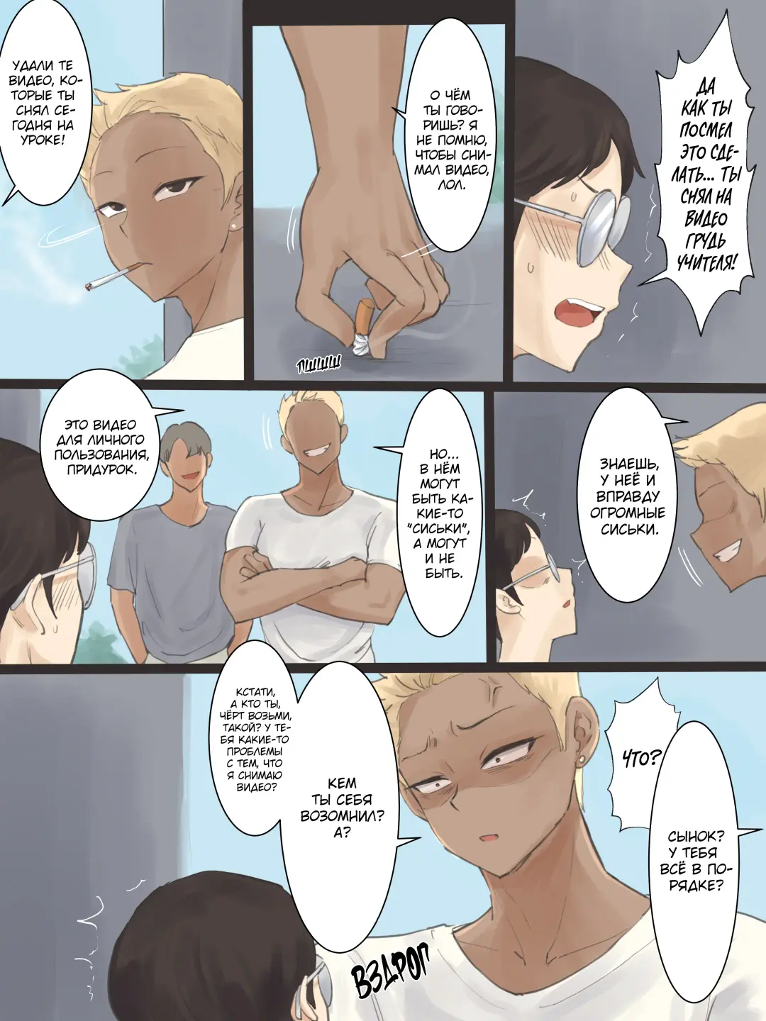 [Laliberte] Yuj (decensored) Fhentai - Page 16