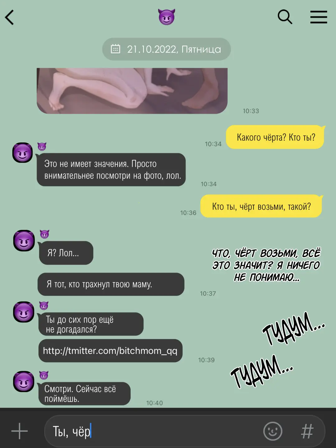 [Laliberte] Yuj (decensored) Fhentai - Page 27