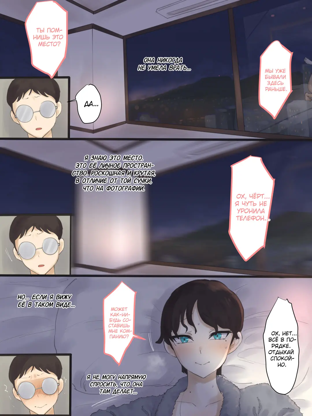 [Laliberte] Yuj (decensored) Fhentai - Page 33