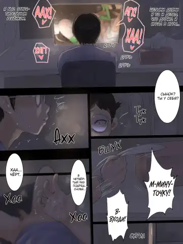 [Laliberte] Yuj (decensored) Fhentai - Page 7