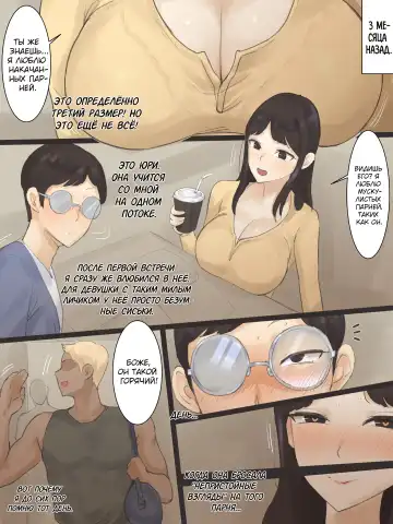 [Laliberte] Yuj (decensored) Fhentai - Page 9