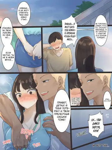 [Laliberte] Yuj (decensored) Fhentai - Page 10