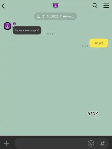 [Laliberte] Yuj (decensored) Fhentai - Page 20