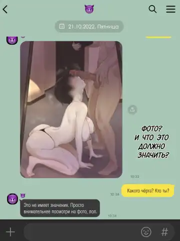 [Laliberte] Yuj (decensored) Fhentai - Page 23