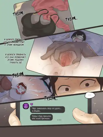 [Laliberte] Yuj (decensored) Fhentai - Page 39