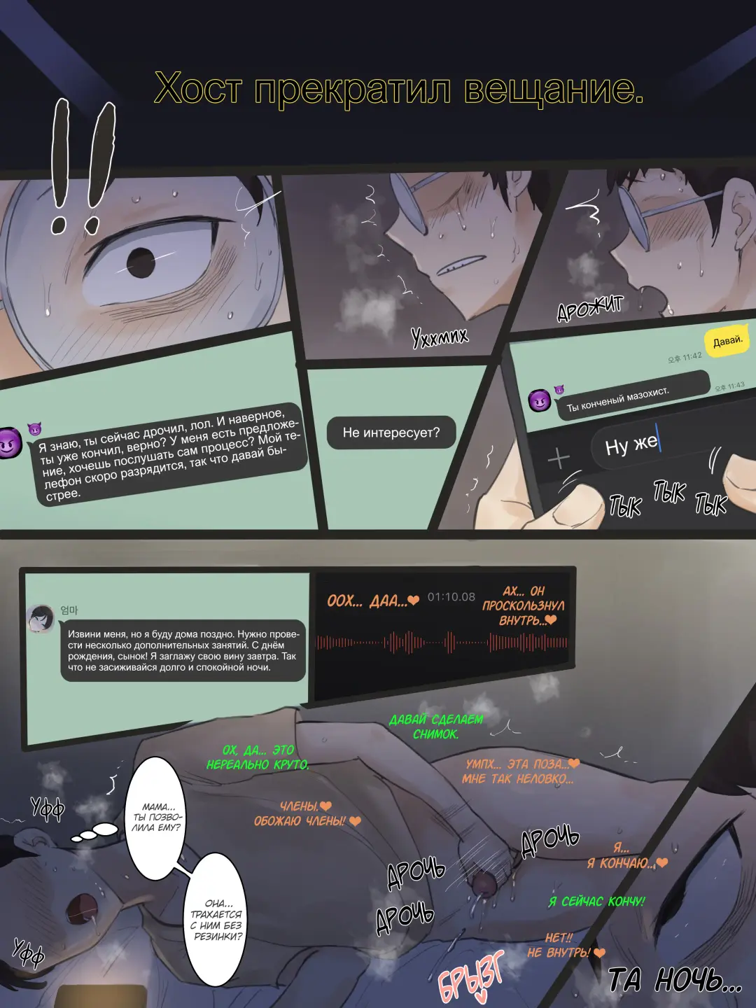 [Laliberte] Yuj 02 (decensored) Fhentai - Page 9