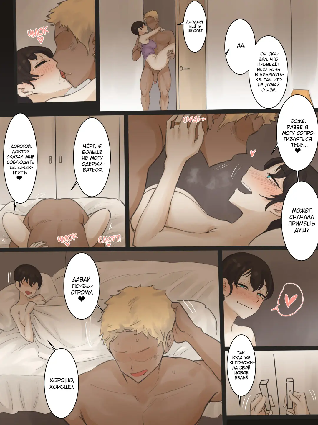 [Laliberte] Yuj 02 (decensored) Fhentai - Page 27