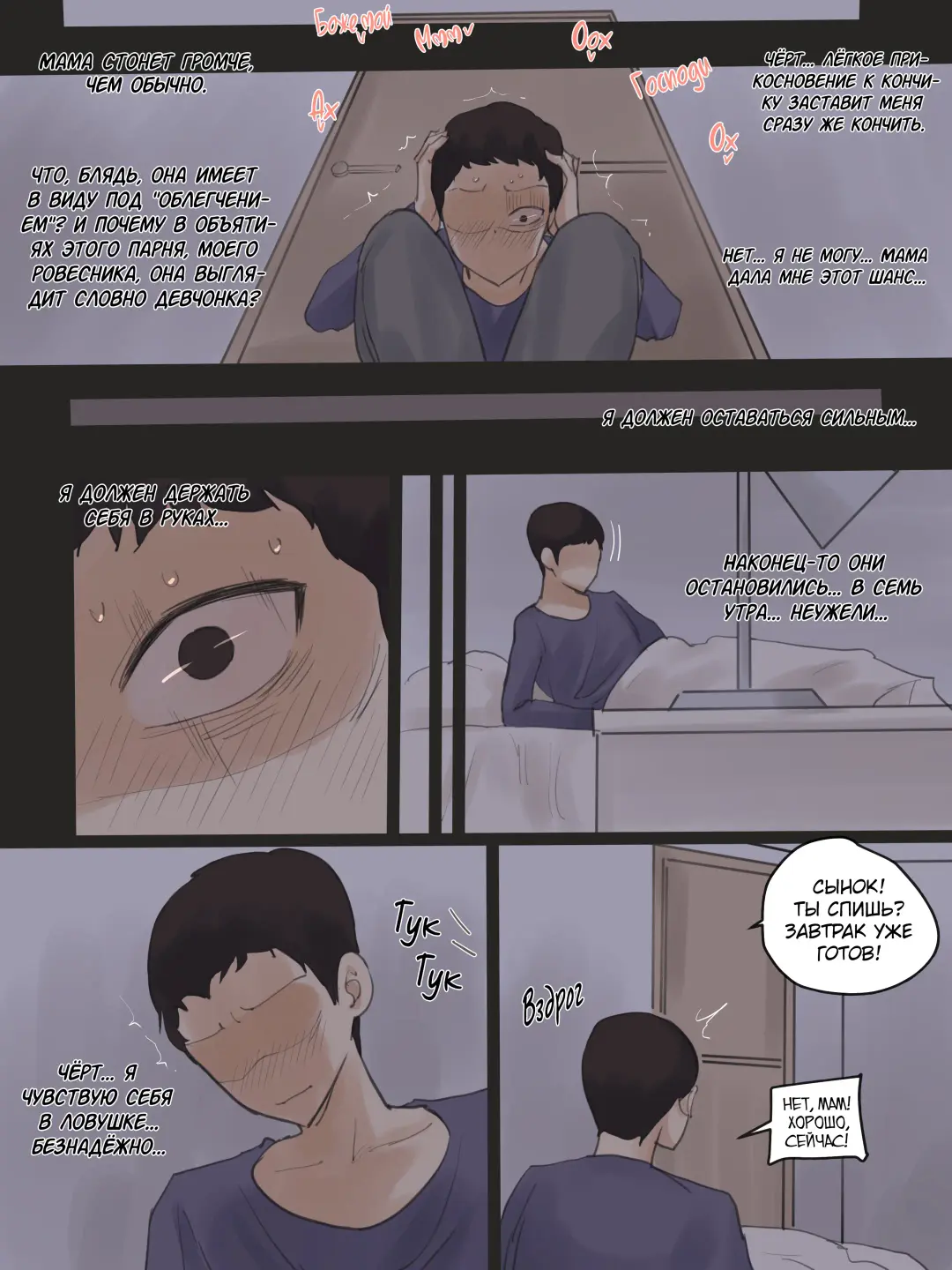 [Gura - Guri - Laliberte] Yuj 03 (decensored) Fhentai - Page 6