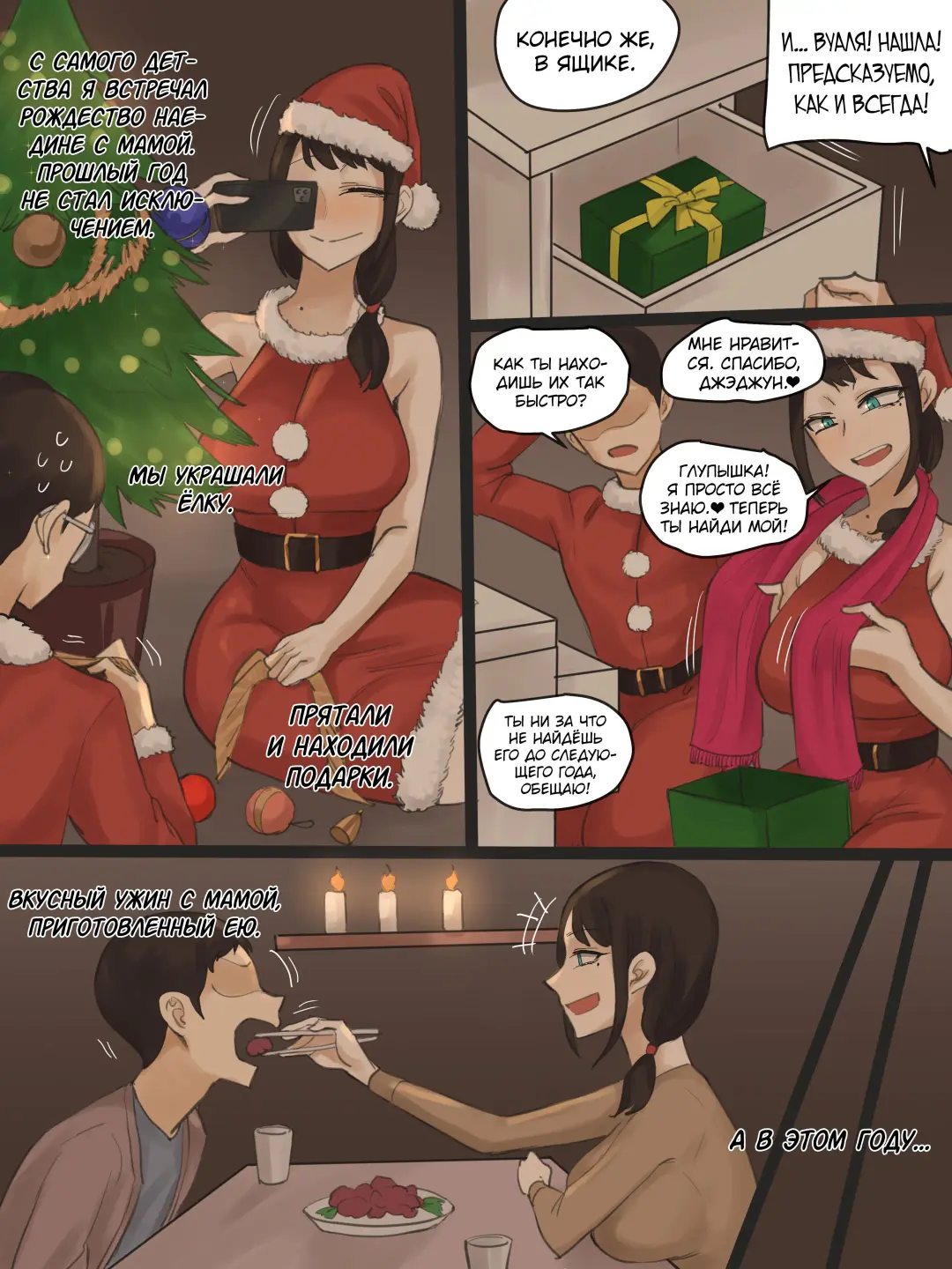 [Gura - Guri - Laliberte] Yuj 03 (decensored) Fhentai - Page 18