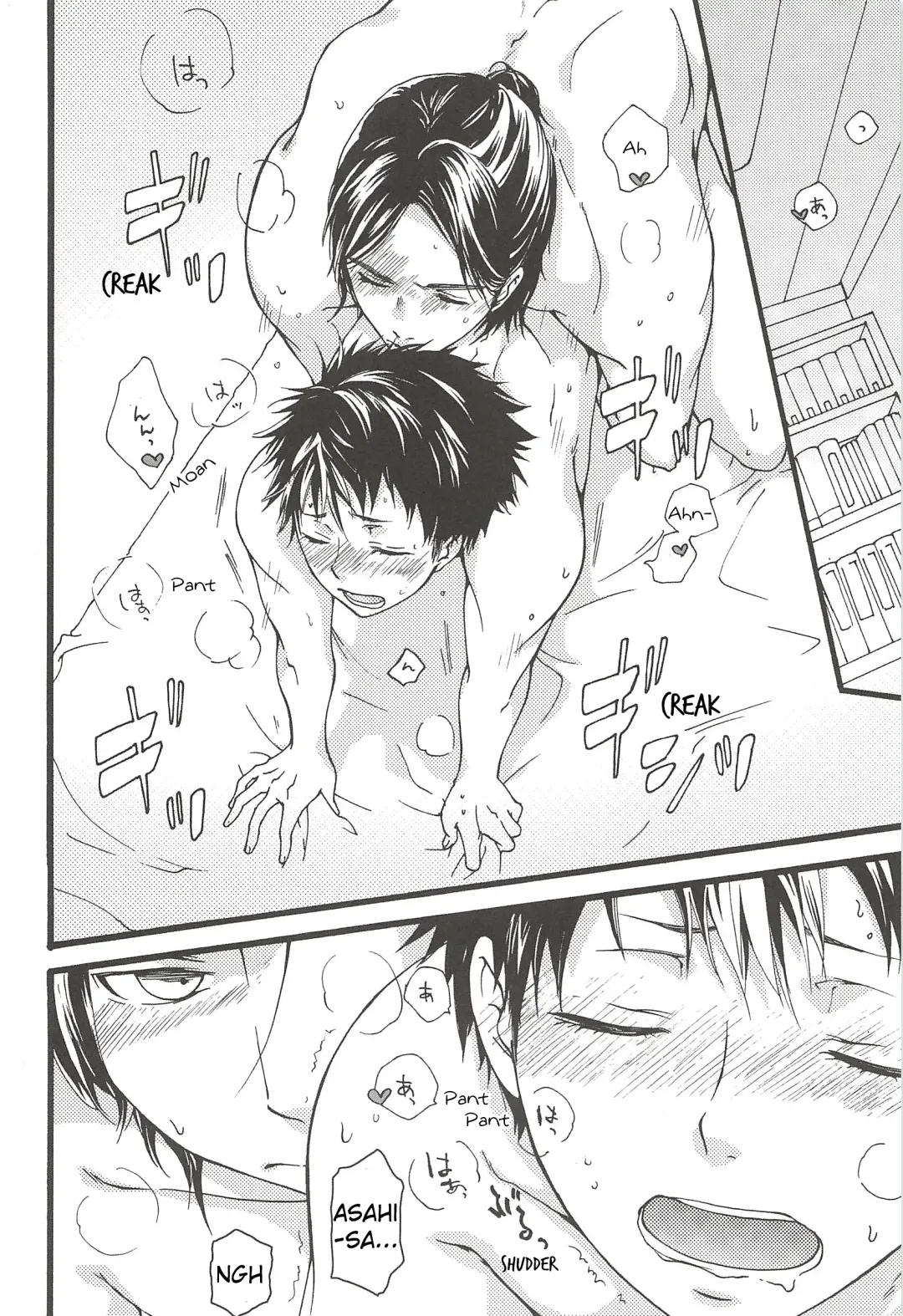 [Gura - Guri] Asahi no You na Yuuhi o Tsurete Fhentai - Page 32