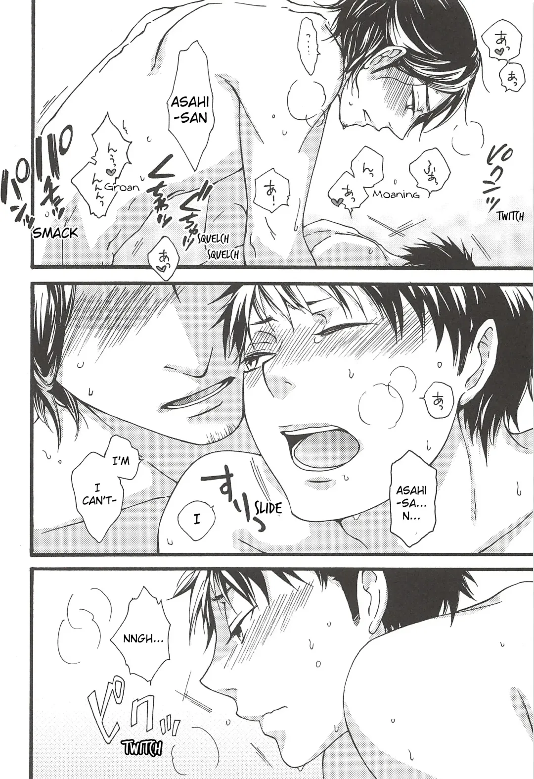 [Gura - Guri] Asahi no You na Yuuhi o Tsurete Fhentai - Page 34