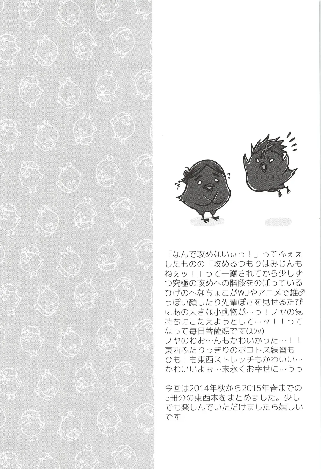 [Gura - Guri] Asahi no You na Yuuhi o Tsurete Fhentai - Page 4