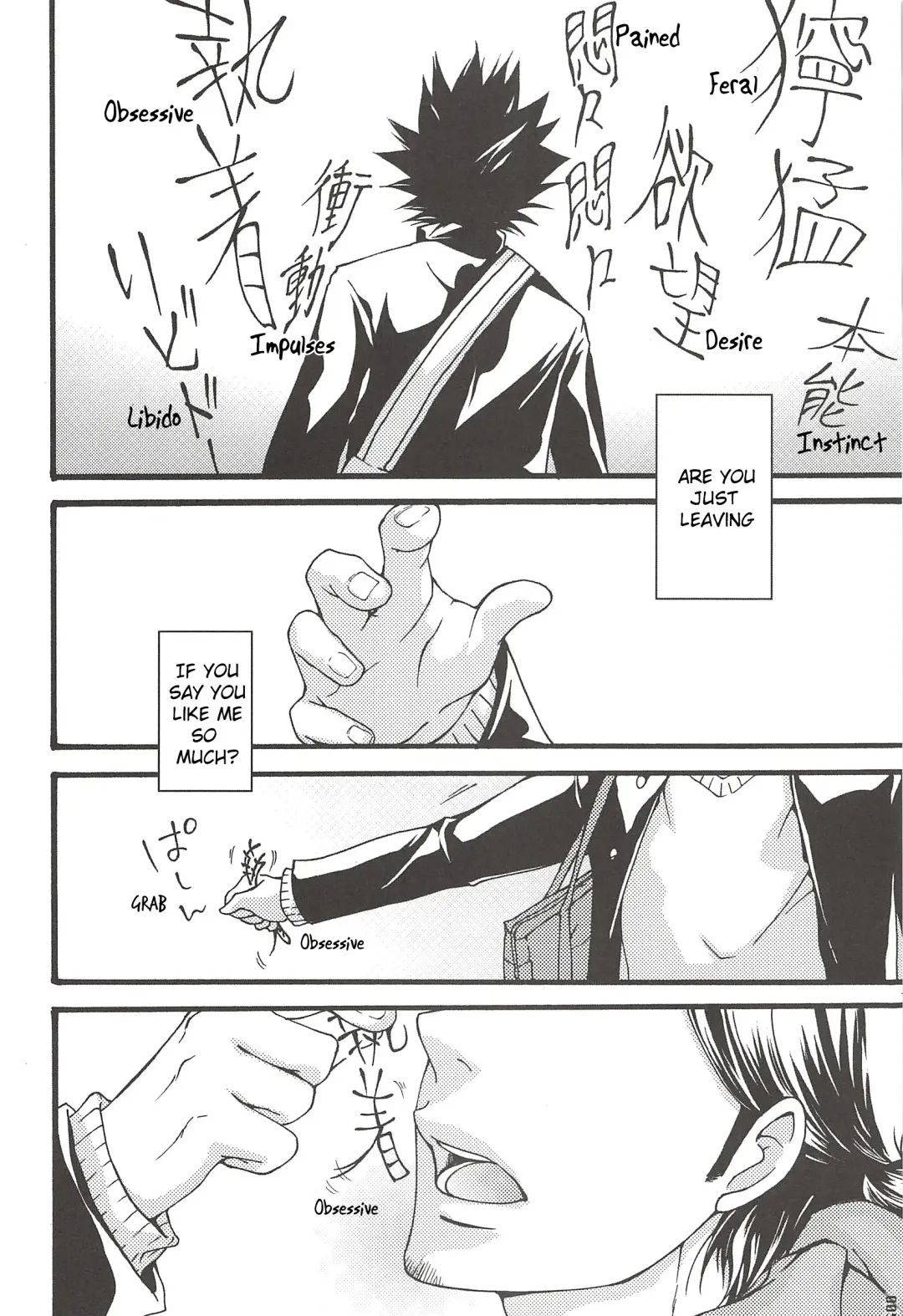 [Gura - Guri] Asahi no You na Yuuhi o Tsurete Fhentai - Page 50