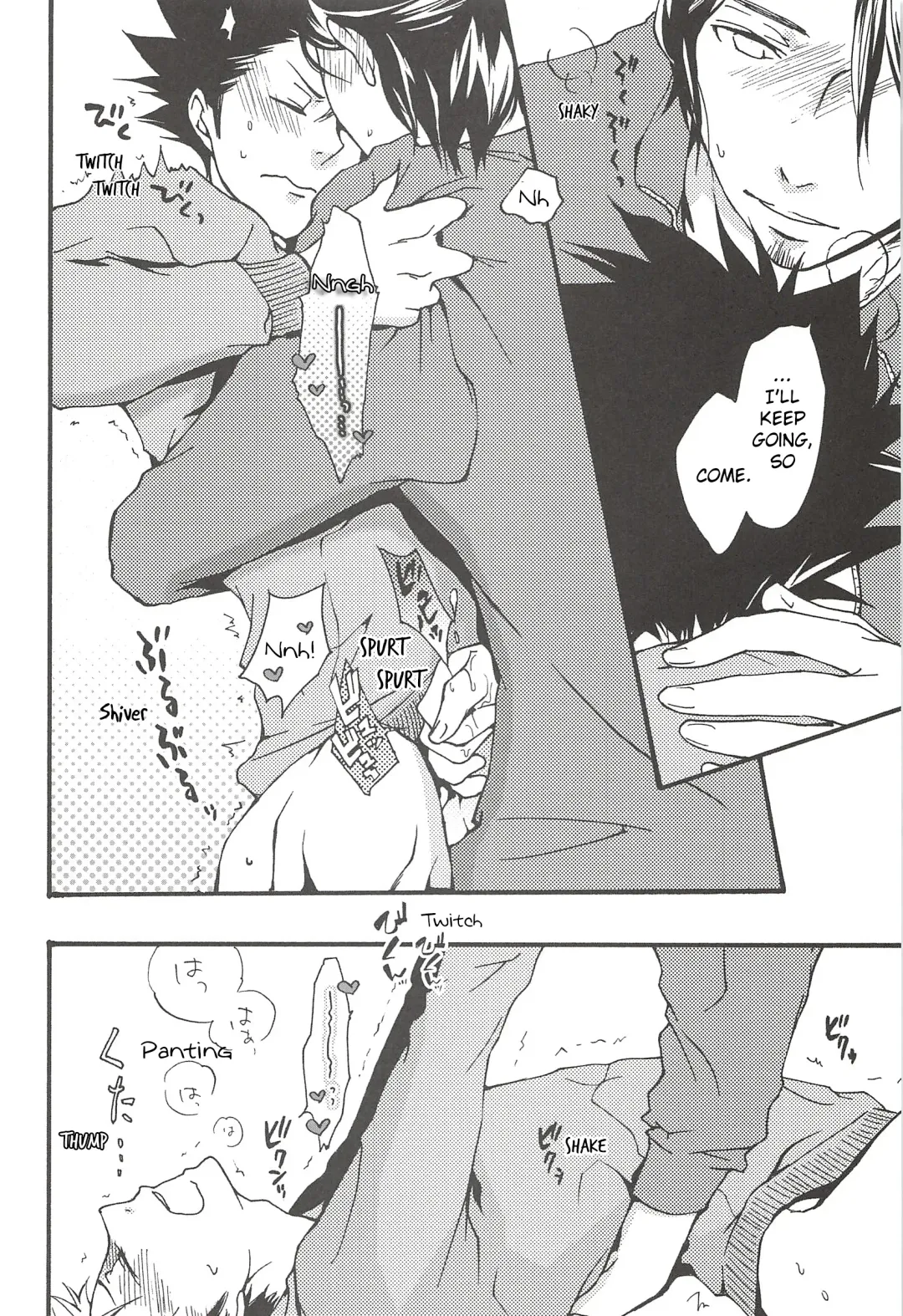 [Gura - Guri] Asahi no You na Yuuhi o Tsurete Fhentai - Page 92