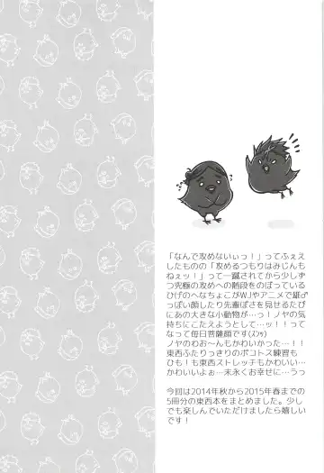 [Gura - Guri] Asahi no You na Yuuhi o Tsurete Fhentai - Page 4