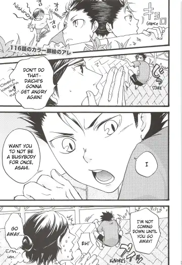 [Gura - Guri] Asahi no You na Yuuhi o Tsurete Fhentai - Page 5