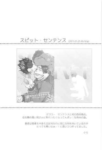 [Gura - Guri] Asahi no You na Yuuhi o Tsurete Fhentai - Page 60