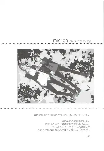 [Gura - Guri] Asahi no You na Yuuhi o Tsurete Fhentai - Page 8