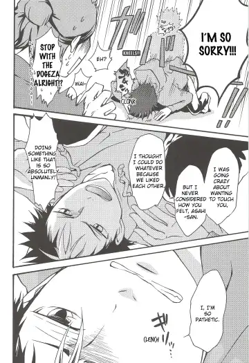 [Gura - Guri] Asahi no You na Yuuhi o Tsurete Fhentai - Page 82