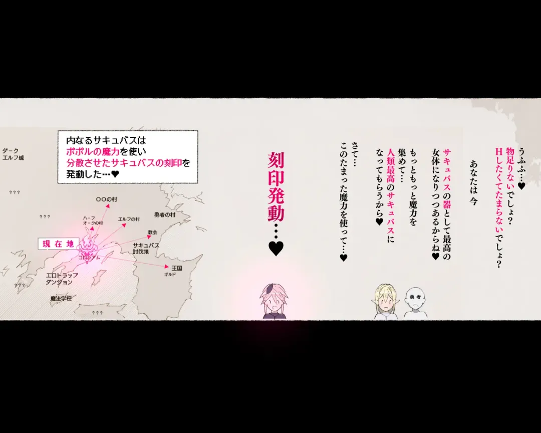 [Agobitch Nee-san] Mahoutsukai-san... Motto Dosukebe ni...! Fhentai - Page 19