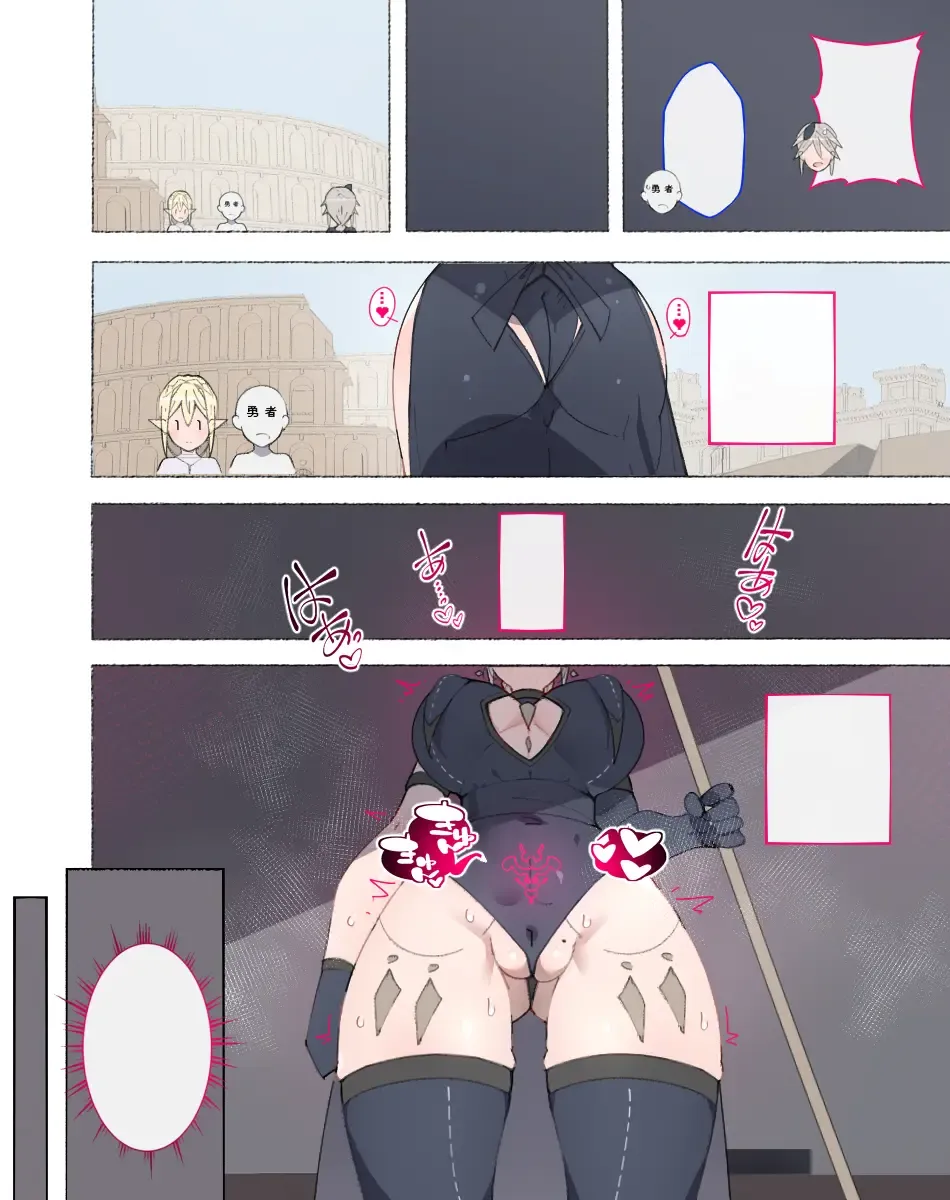 [Agobitch Nee-san] Mahoutsukai-san... Motto Dosukebe ni...! Fhentai - Page 42