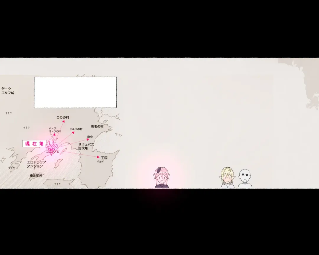 [Agobitch Nee-san] Mahoutsukai-san... Motto Dosukebe ni...! Fhentai - Page 43