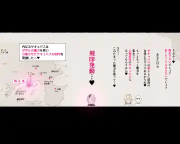 [Agobitch Nee-san] Mahoutsukai-san... Motto Dosukebe ni...! Fhentai - Page 19