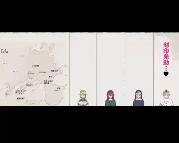 [Agobitch Nee-san] Mahoutsukai-san... Motto Dosukebe ni...! Fhentai - Page 20