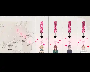 [Agobitch Nee-san] Mahoutsukai-san... Motto Dosukebe ni...! Fhentai - Page 24