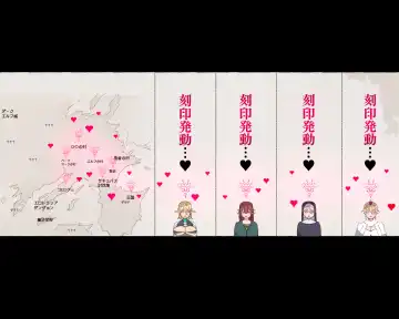 [Agobitch Nee-san] Mahoutsukai-san... Motto Dosukebe ni...! Fhentai - Page 25