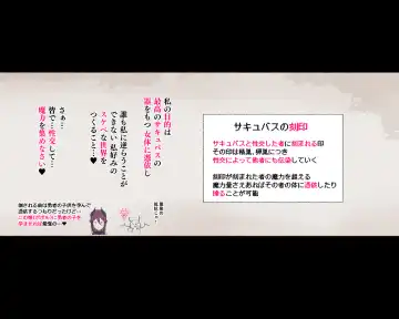 [Agobitch Nee-san] Mahoutsukai-san... Motto Dosukebe ni...! Fhentai - Page 26