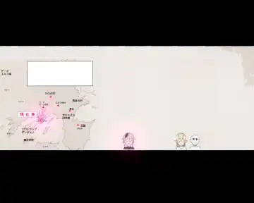 [Agobitch Nee-san] Mahoutsukai-san... Motto Dosukebe ni...! Fhentai - Page 43