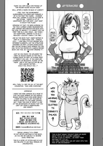 [Kikkawa Ryounei] Virgin Freak 2 (decensored) Fhentai - Page 12