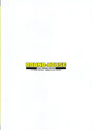 [Kikkawa Ryounei] Virgin Freak 2 (decensored) Fhentai - Page 15