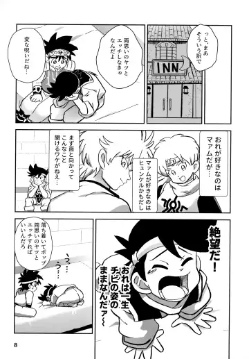 [Mego] Relay Manga Tanomu! Noroi o Toite Kure! Fhentai - Page 7