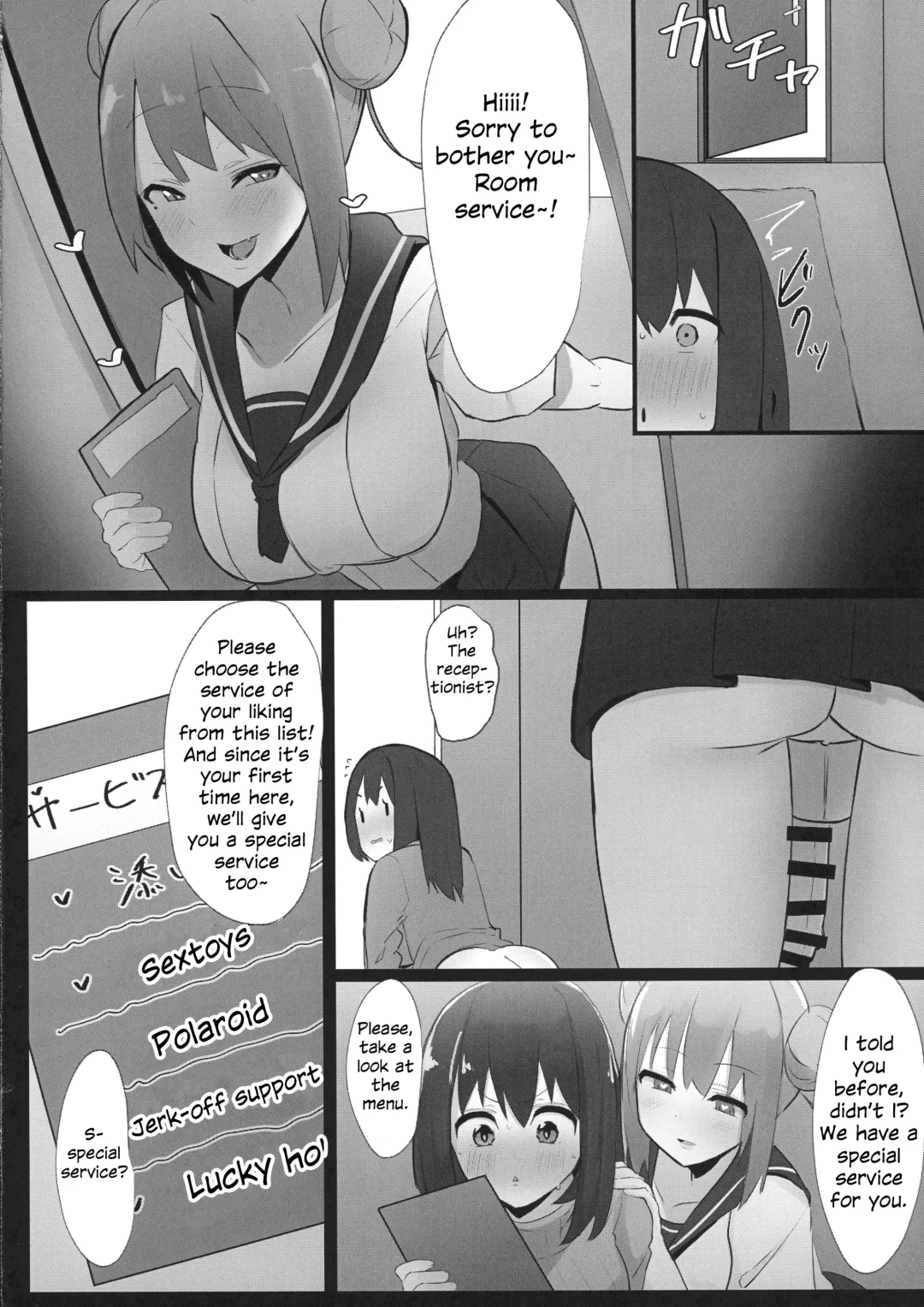 [Sella] Futanari Kaiwai no Ecchi na Omise ni Itte mita! ~ Kageki! Nozoki Beya Hen ~ Fhentai - Page 12