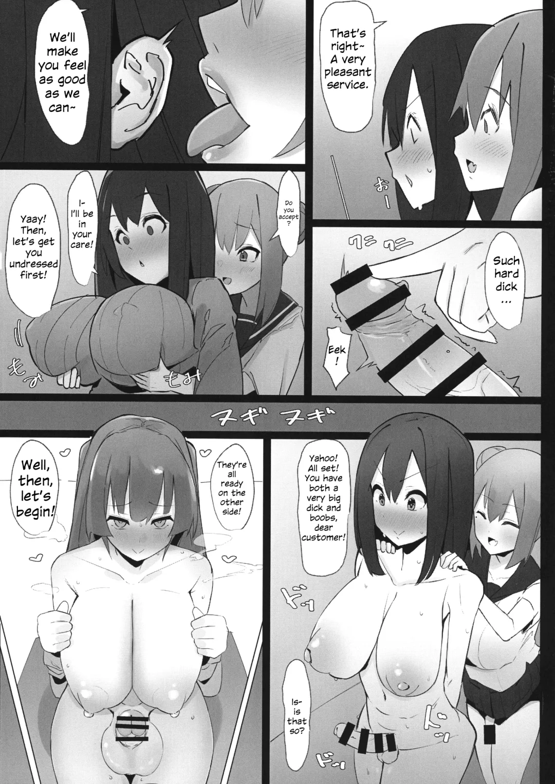 [Sella] Futanari Kaiwai no Ecchi na Omise ni Itte mita! ~ Kageki! Nozoki Beya Hen ~ Fhentai - Page 13