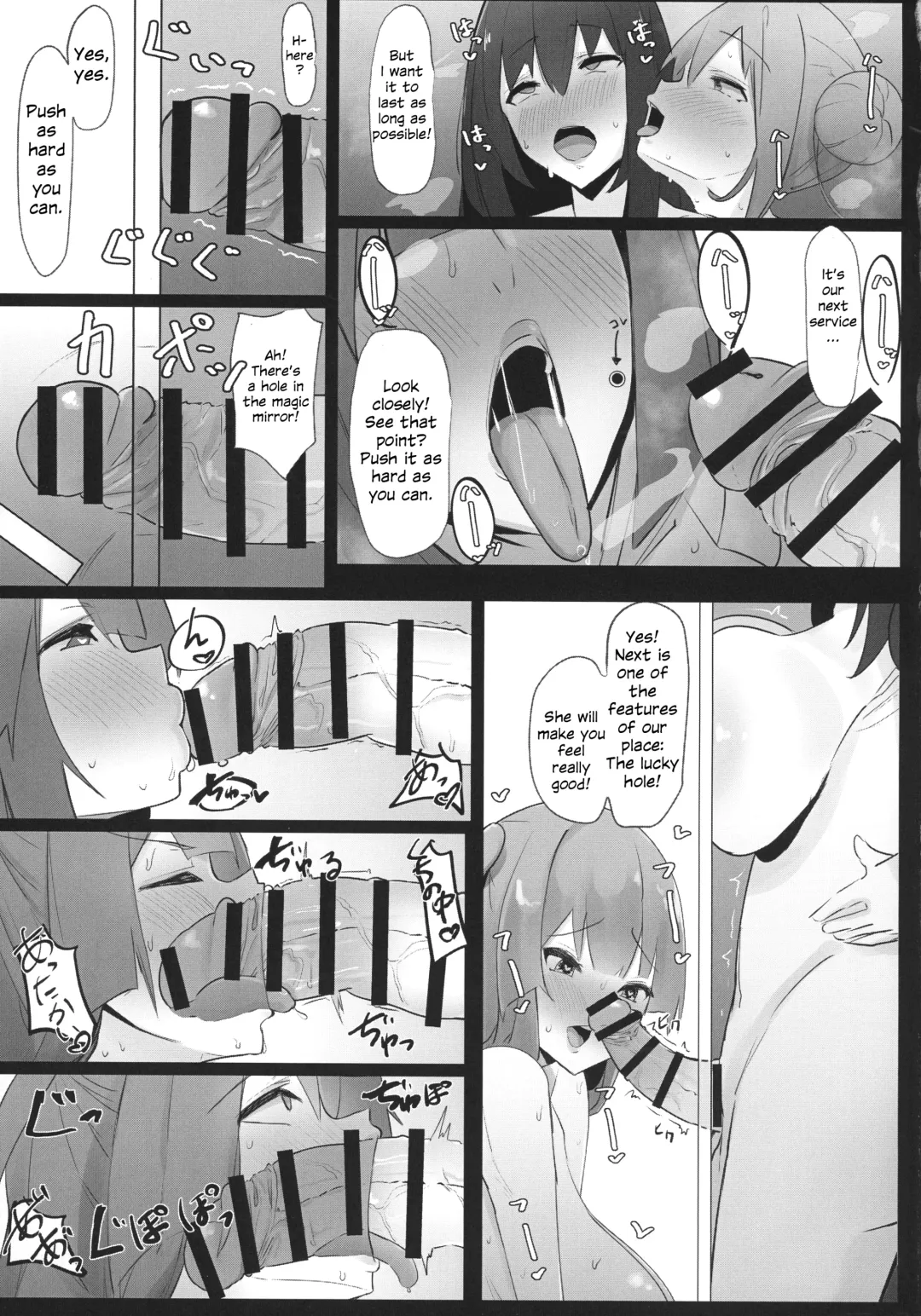[Sella] Futanari Kaiwai no Ecchi na Omise ni Itte mita! ~ Kageki! Nozoki Beya Hen ~ Fhentai - Page 15